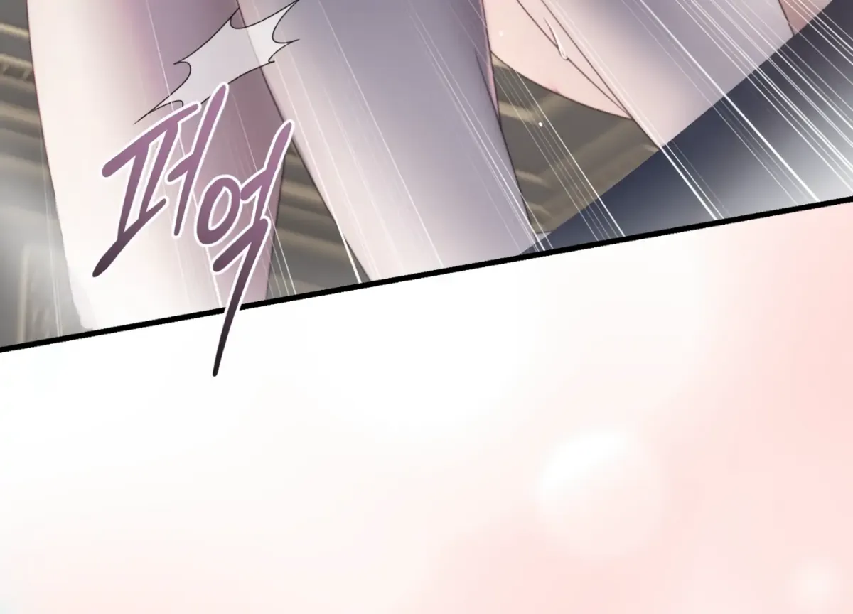 Primal Instinct Chapter 1 page 125 - 