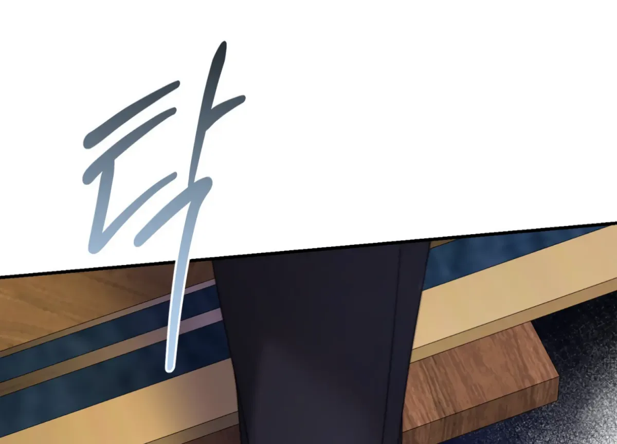 Primal Instinct Chapter 1 page 178 - 