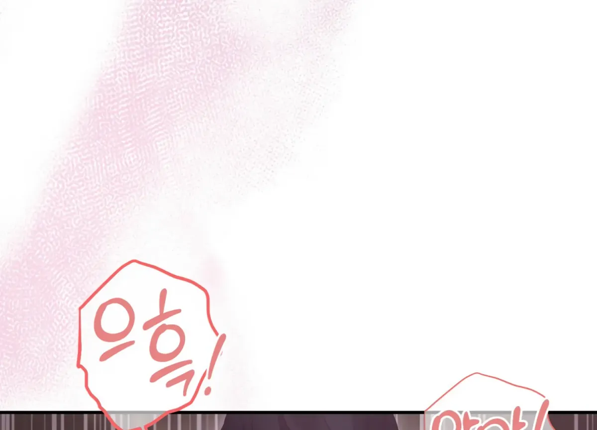 Primal Instinct Chapter 1 page 19 - 