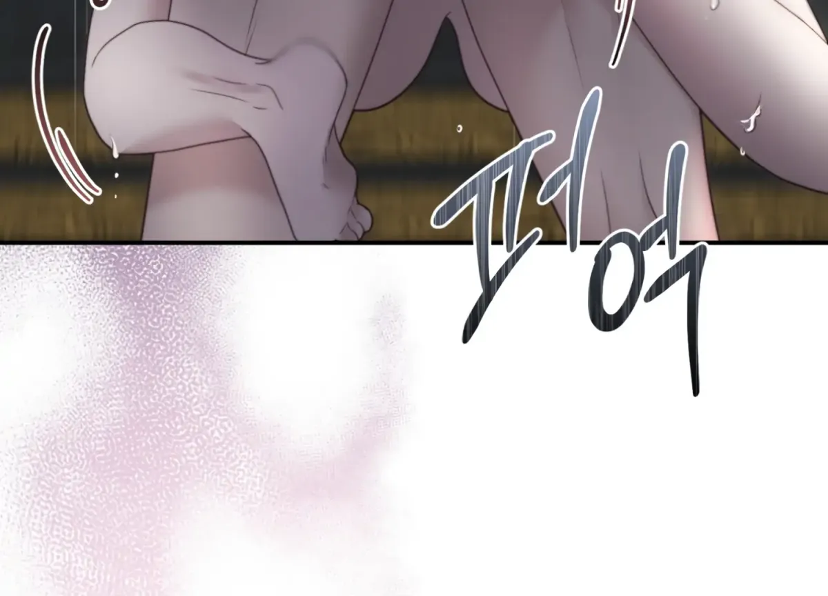 Primal Instinct Chapter 1 page 22 - 