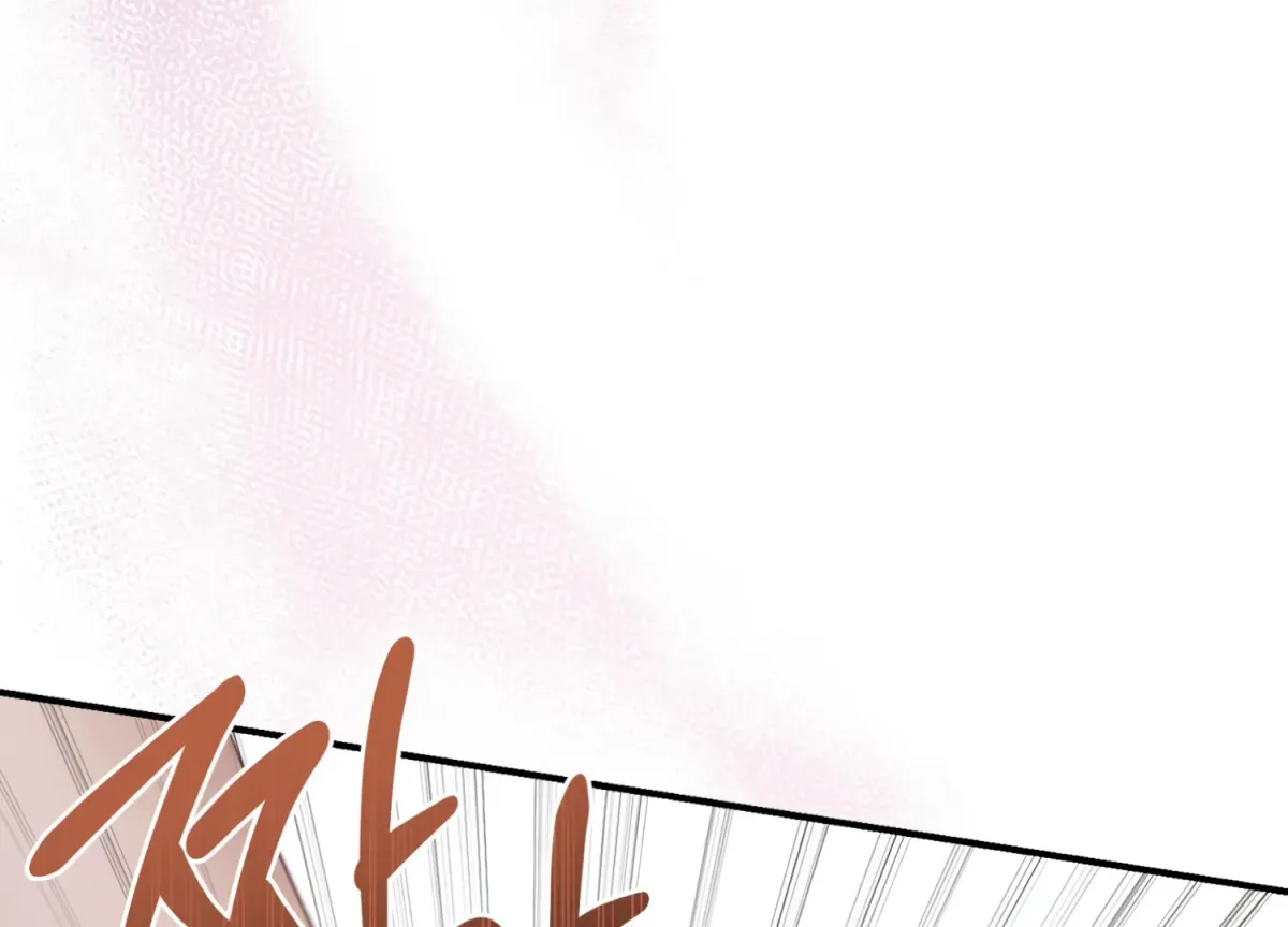 Primal Instinct Chapter 1 page 23 - 