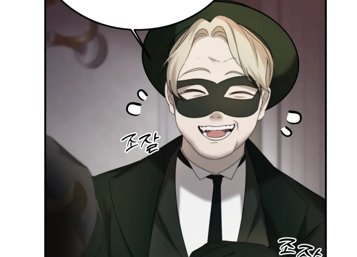 Primal Instinct Chapter 1 page 227 - 