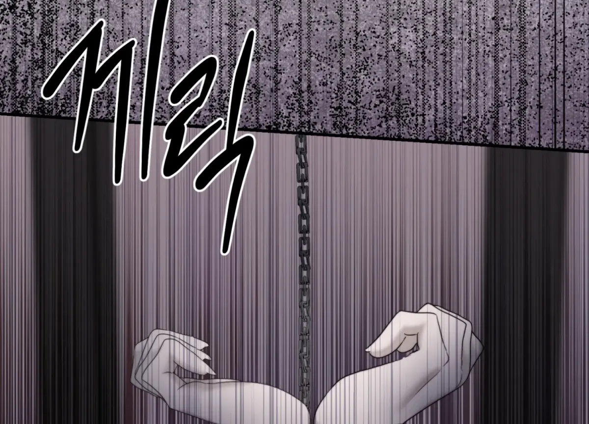 Primal Instinct Chapter 1 page 239 - 