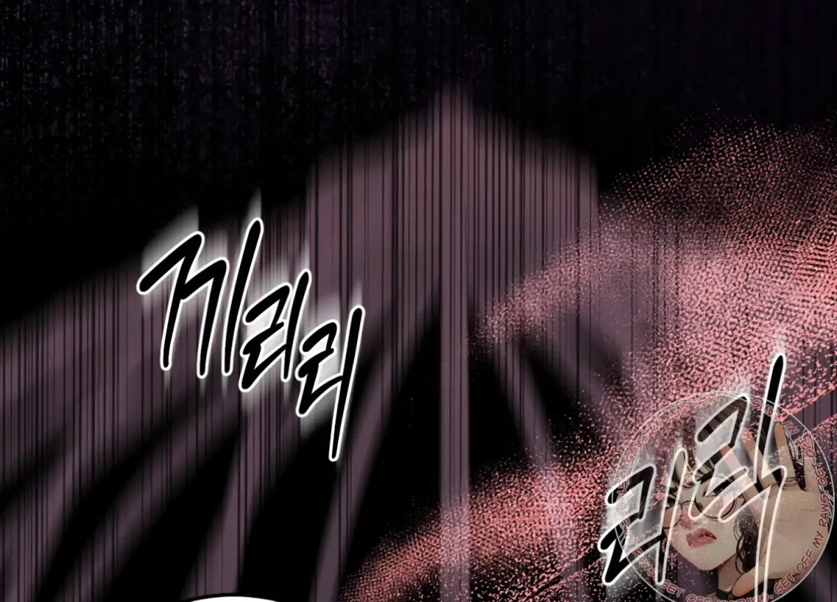 Primal Instinct Chapter 1 page 242 - 