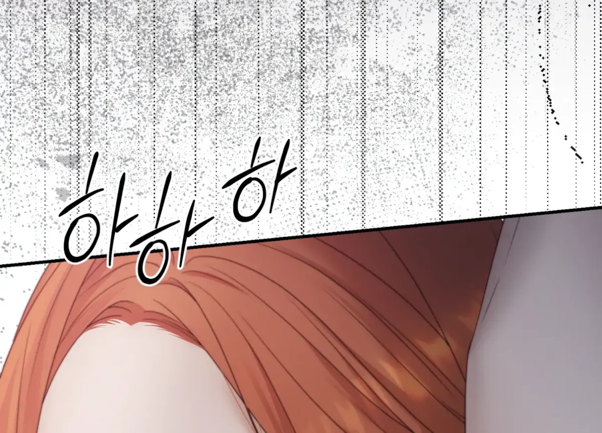 Primal Instinct Chapter 1 page 251 - 