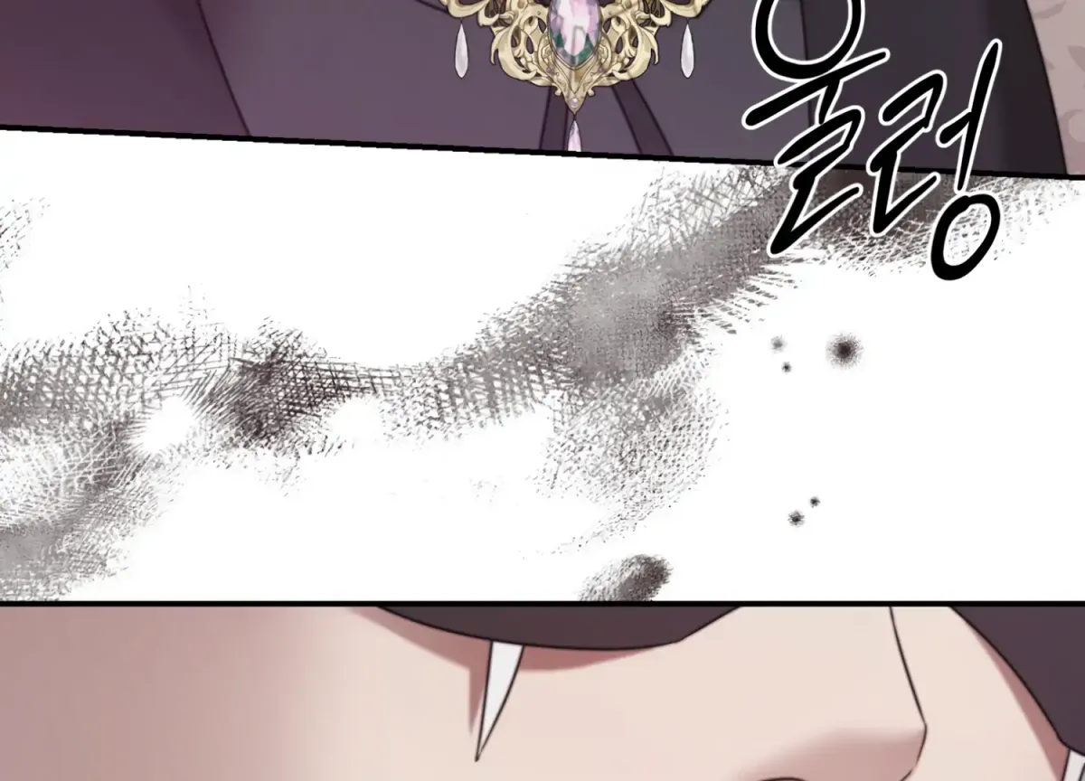 Primal Instinct Chapter 1 page 260 - 