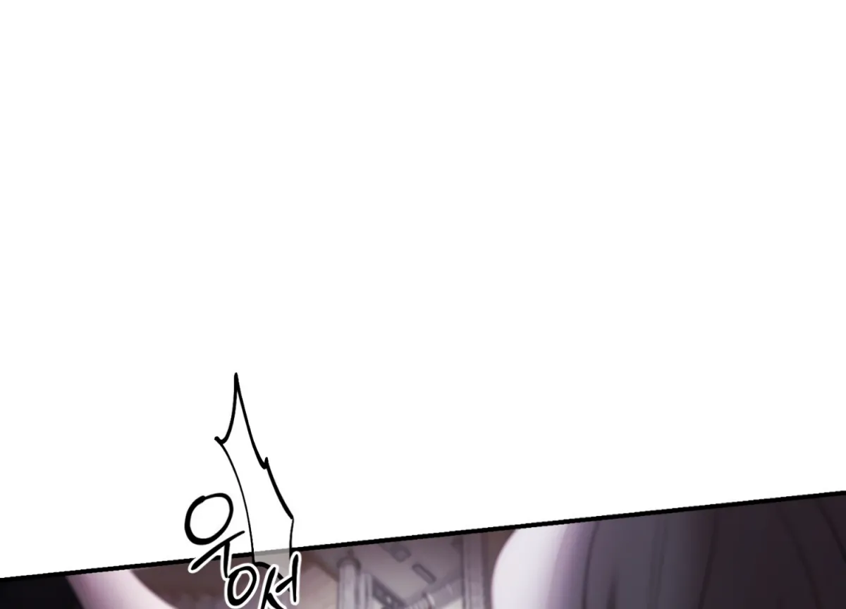 Primal Instinct Chapter 1 page 288 - 