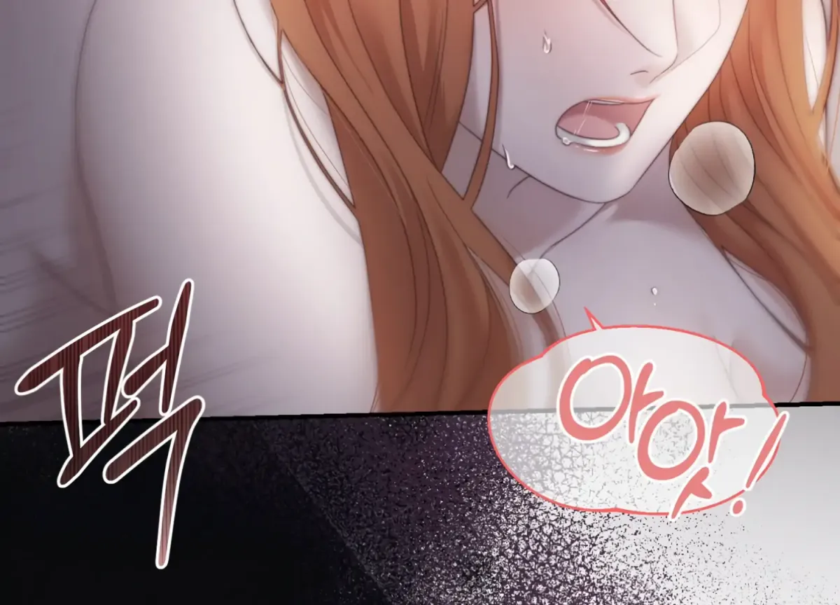 Primal Instinct Chapter 1 page 7 - 
