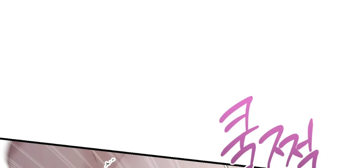 Primal Instinct Chapter 1 page 94 - 