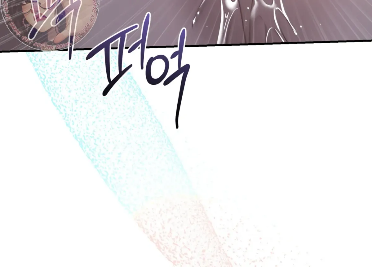 Primal Instinct Chapter 1 page 96 - 