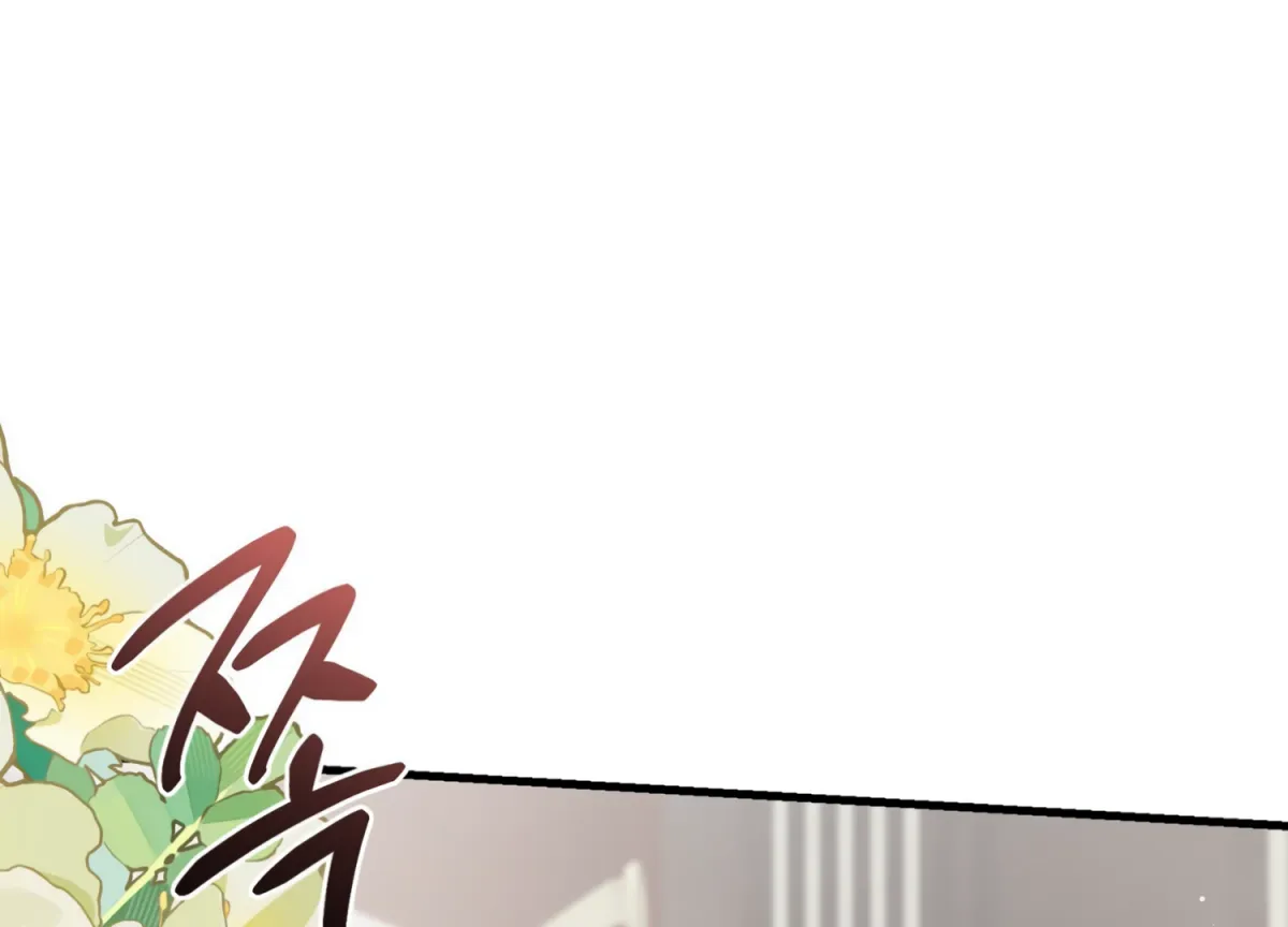 Primal Instinct Chapter 10 page 173 - 