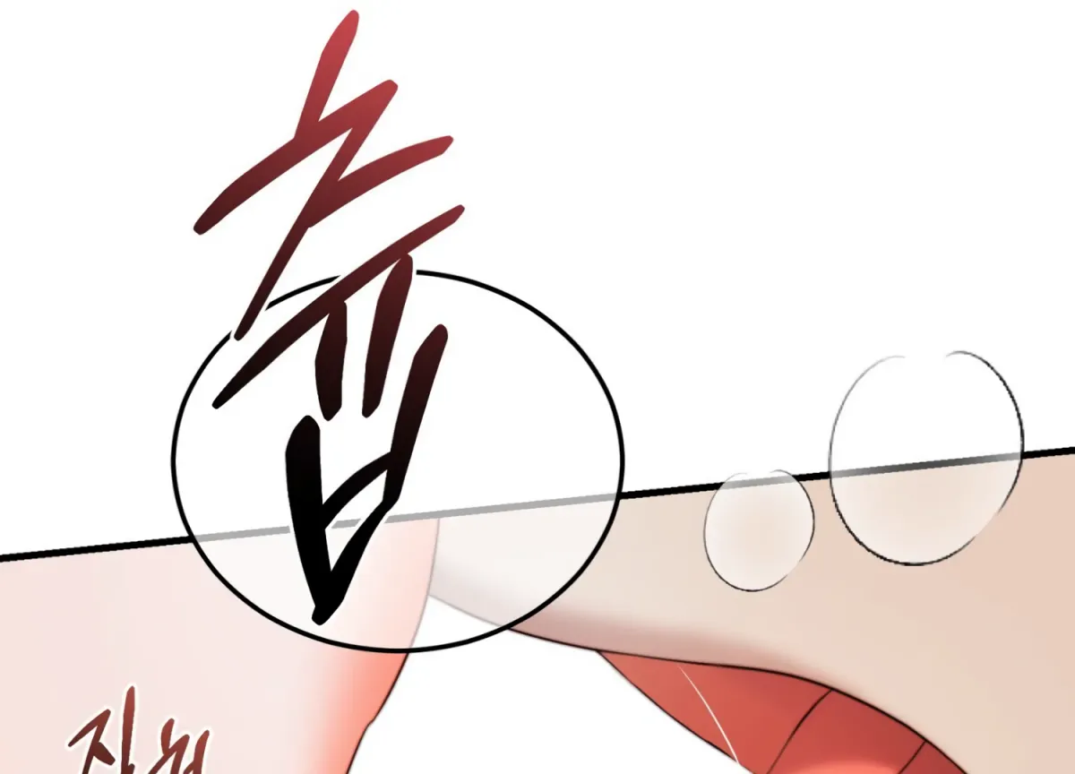 Primal Instinct Chapter 10 page 198 - 