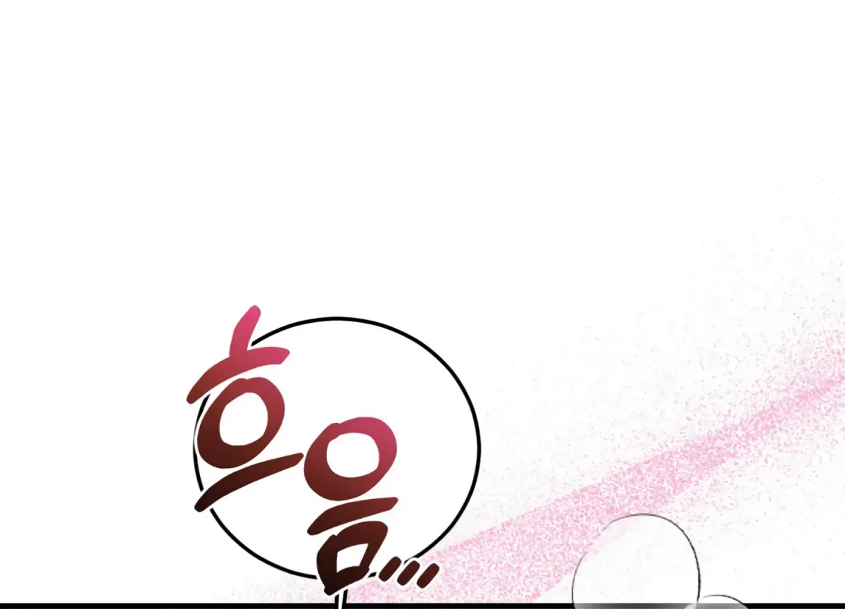 Primal Instinct Chapter 10 page 201 - 