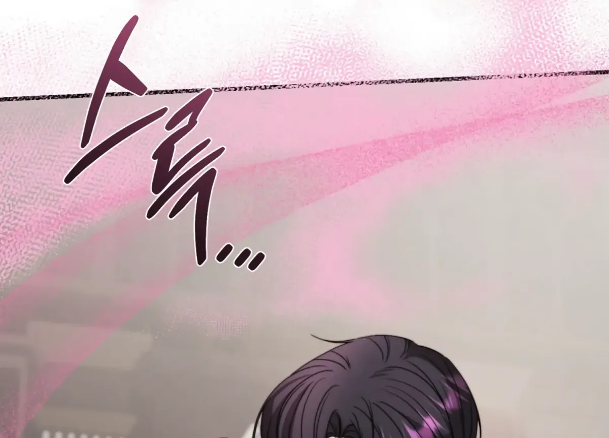 Primal Instinct Chapter 10 page 209 - 