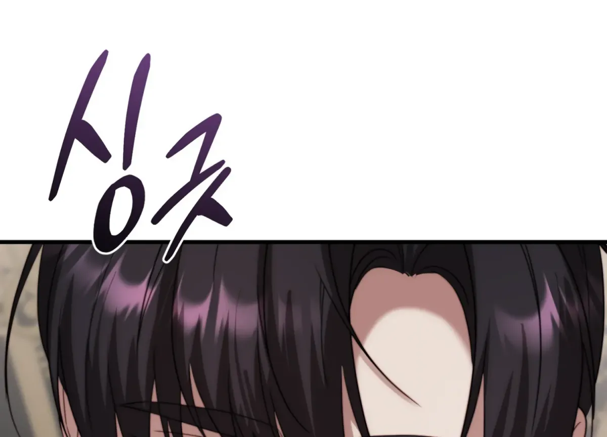 Primal Instinct Chapter 11 page 107 - 