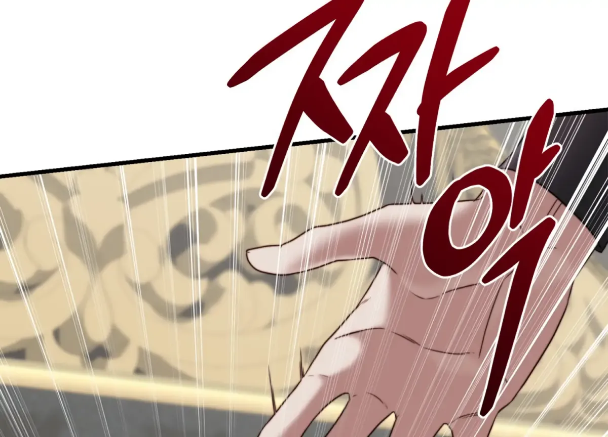 Primal Instinct Chapter 11 page 110 - 