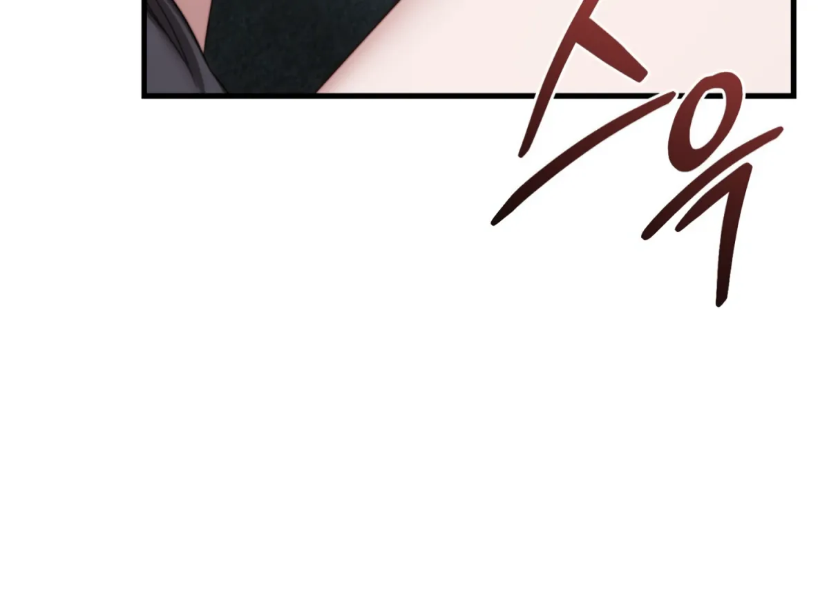 Primal Instinct Chapter 11 page 12 - 