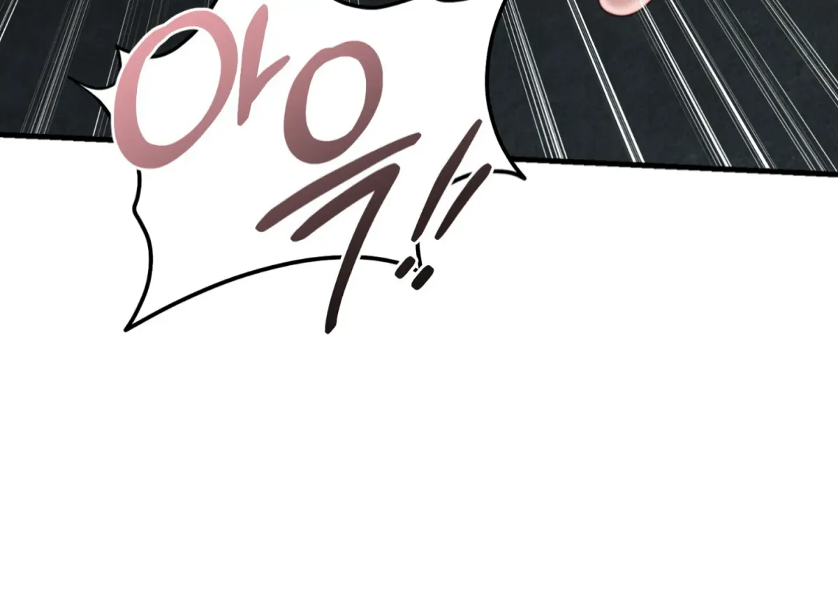 Primal Instinct Chapter 11 page 113 - 