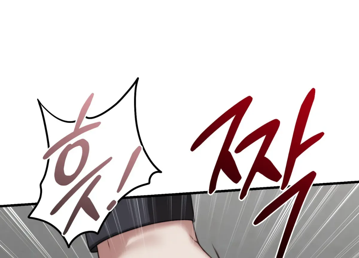 Primal Instinct Chapter 11 page 118 - 
