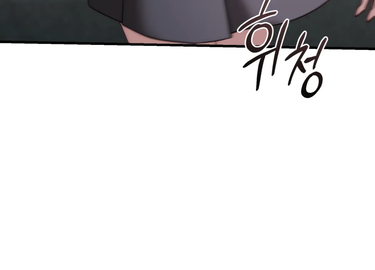 Primal Instinct Chapter 11 page 145 - 