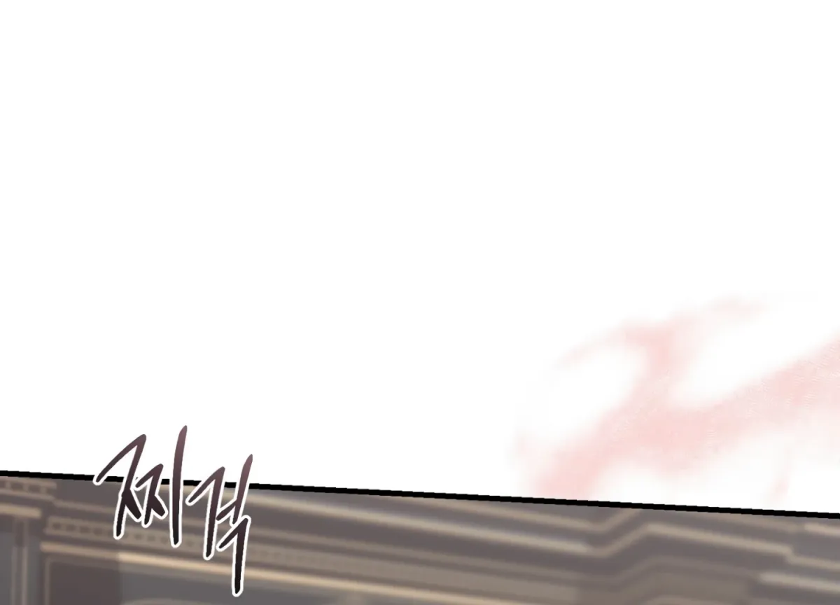 Primal Instinct Chapter 11 page 3 - 