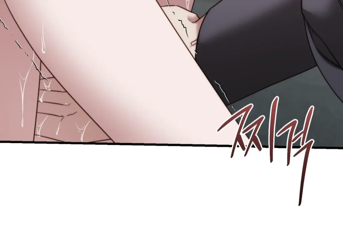 Primal Instinct Chapter 11 page 22 - 