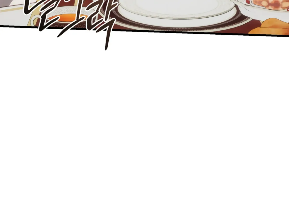 Primal Instinct Chapter 11 page 219 - 