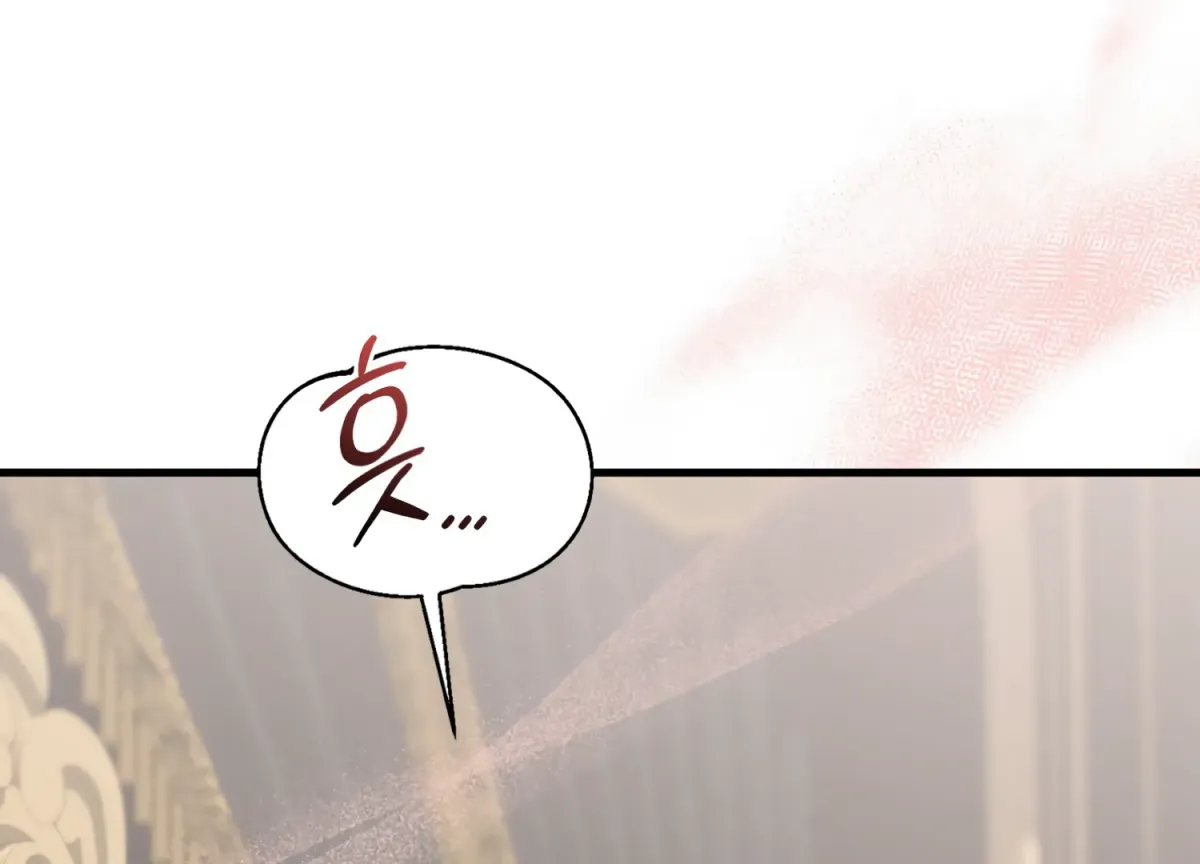 Primal Instinct Chapter 11 page 6 - 