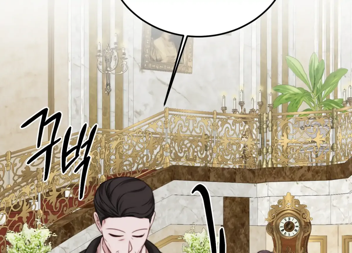 Primal Instinct Chapter 12 page 119 - 