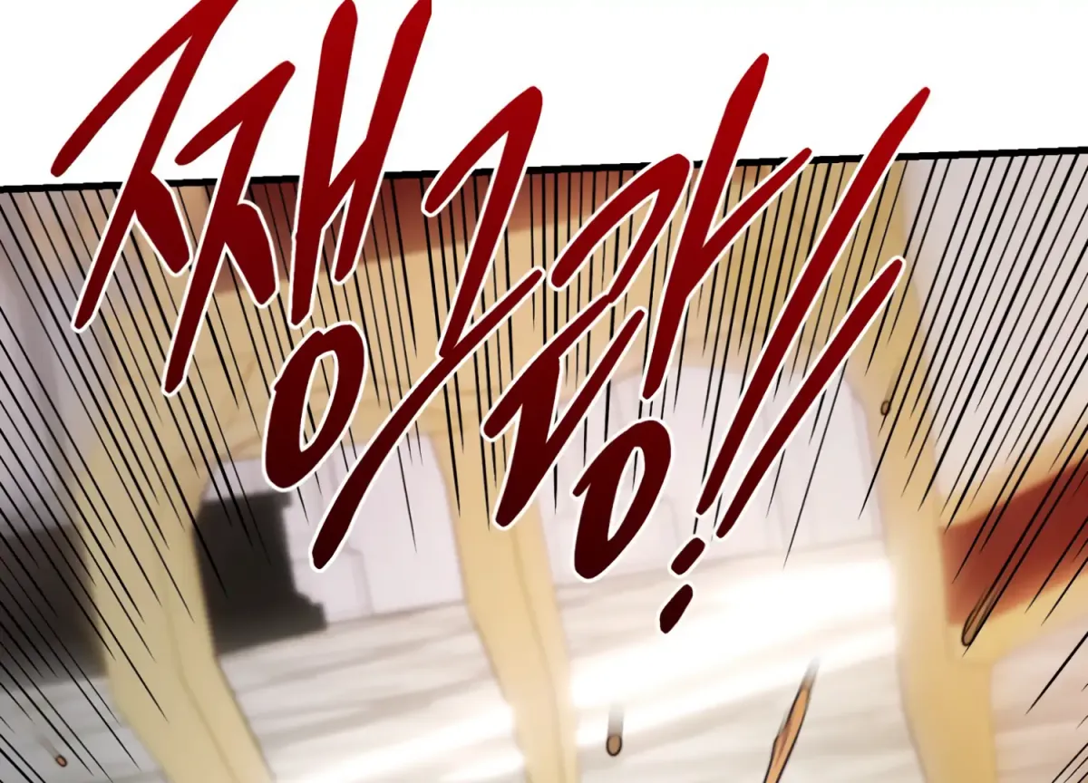 Primal Instinct Chapter 12 page 3 - 