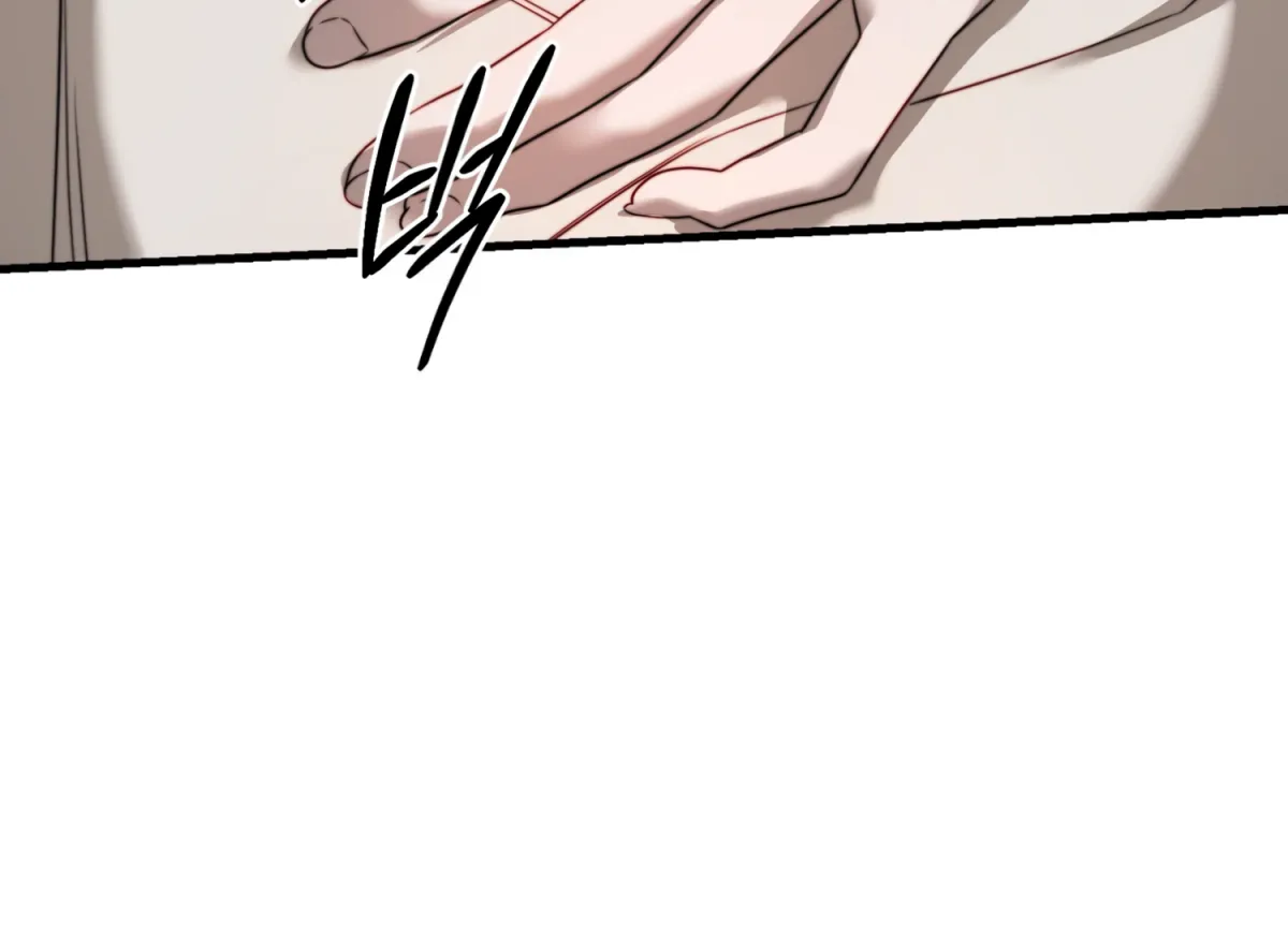 Primal Instinct Chapter 12 page 22 - 