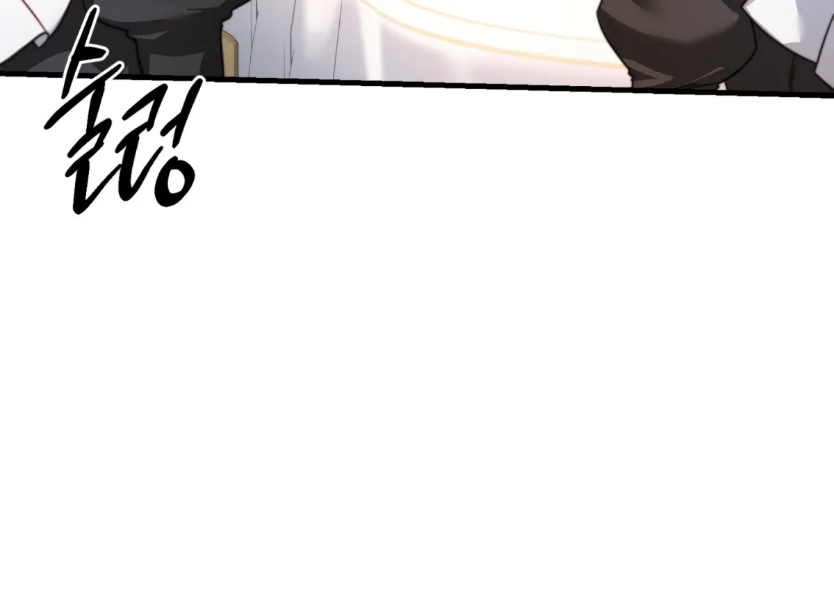 Primal Instinct Chapter 12 page 7 - 