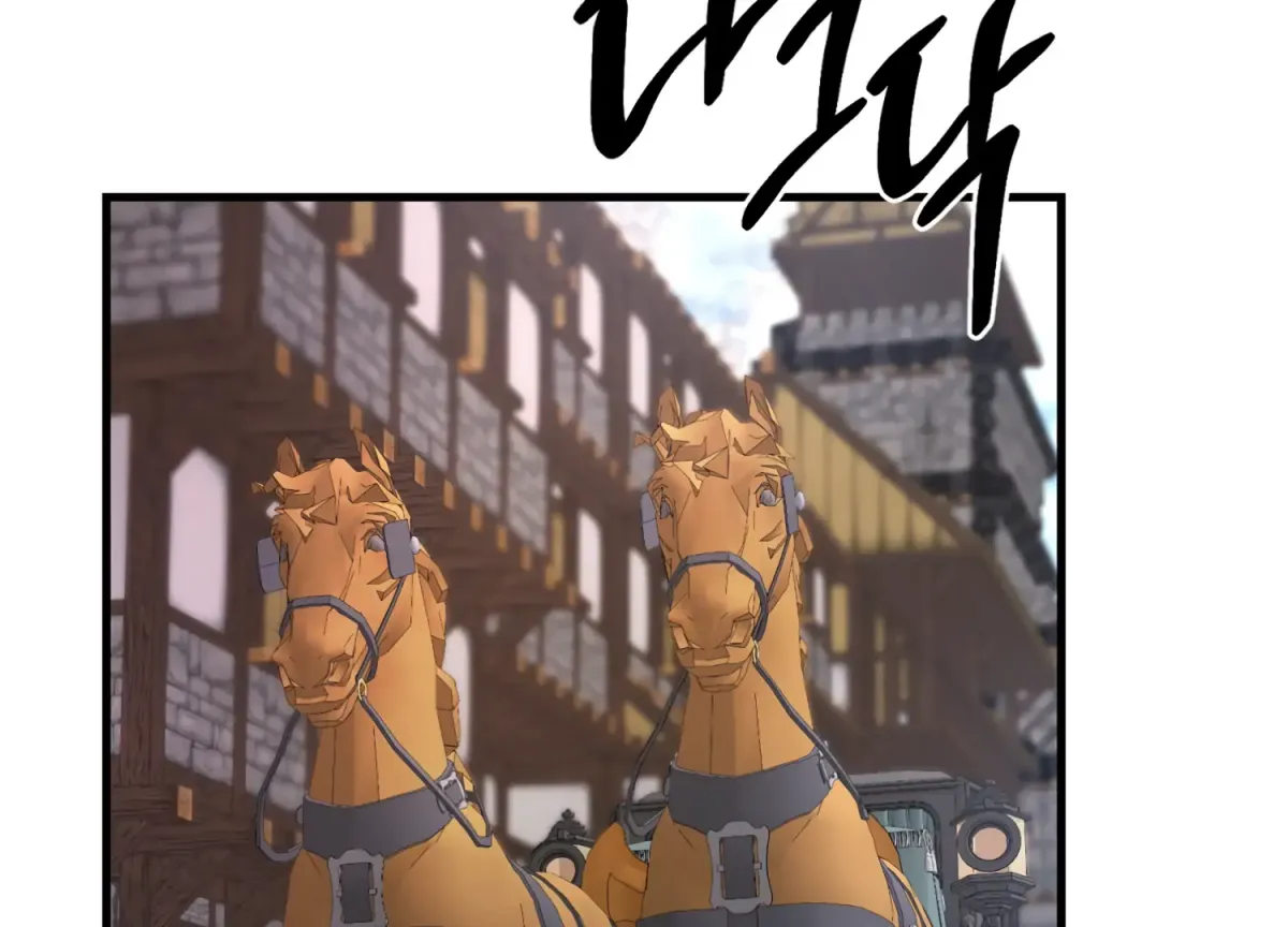 Primal Instinct Chapter 12 page 78 - 
