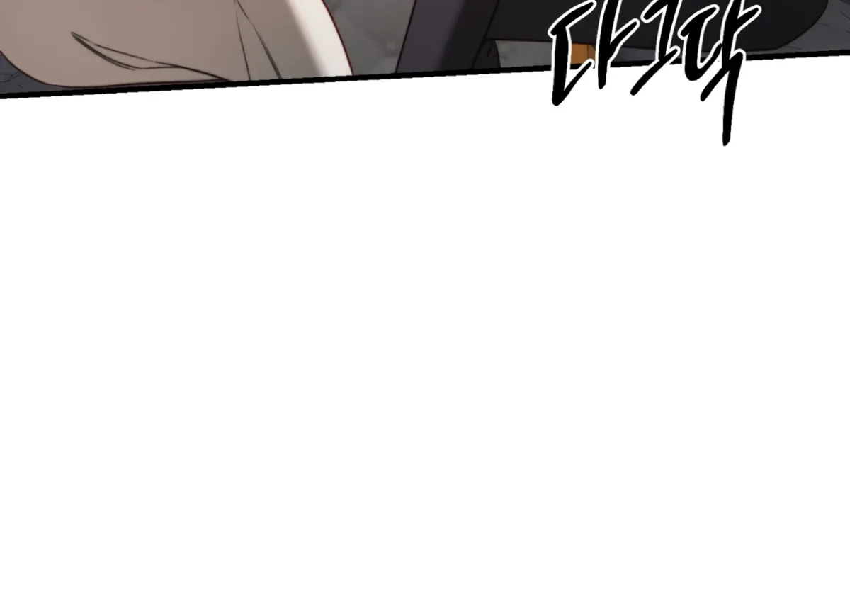 Primal Instinct Chapter 12 page 82 - 
