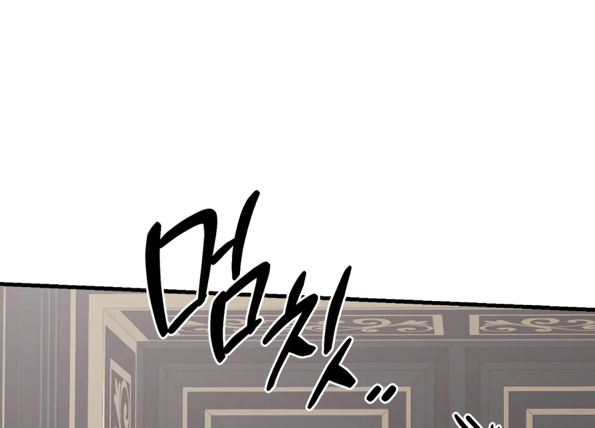Primal Instinct Chapter 13 page 168 - 