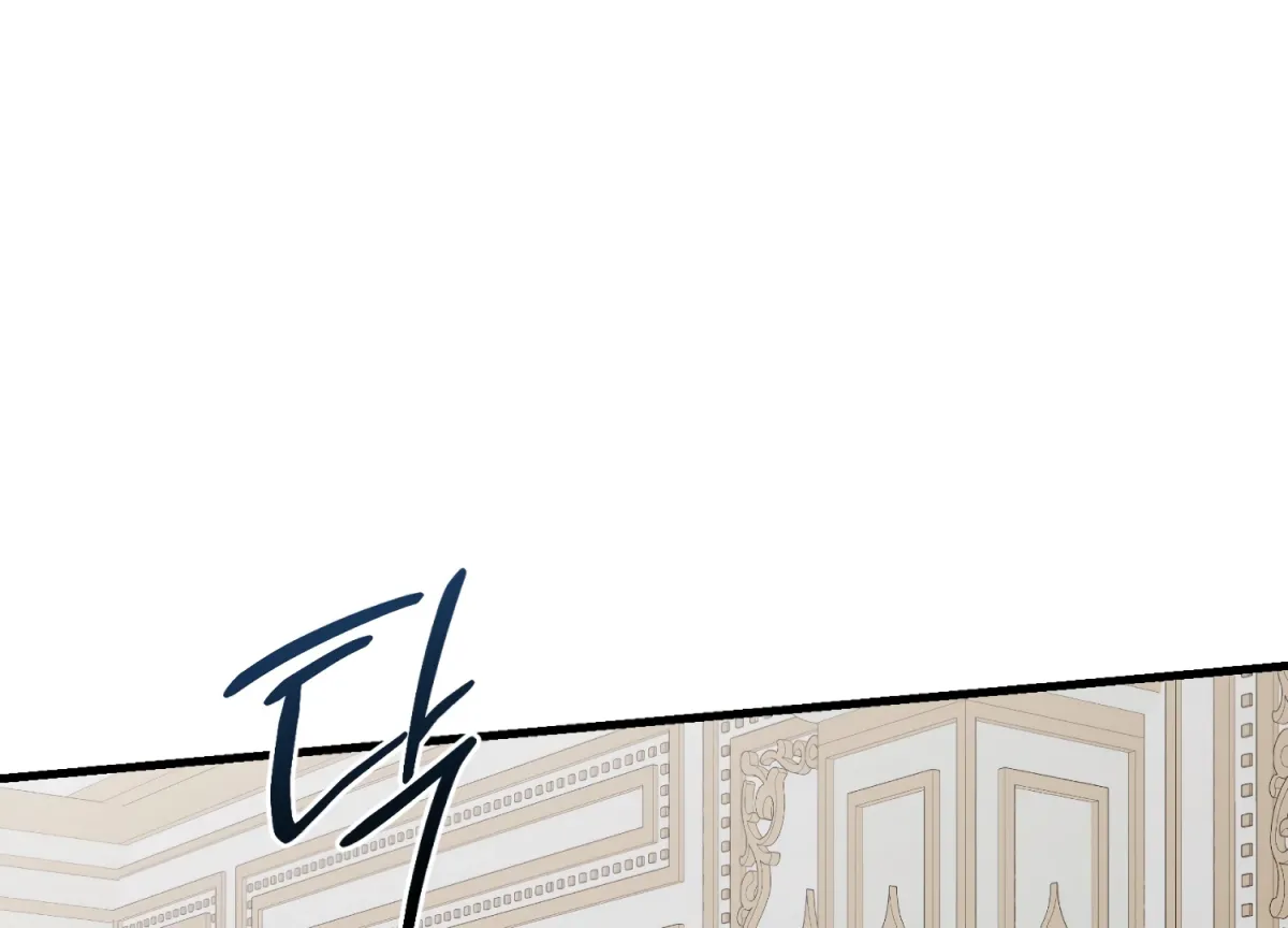 Primal Instinct Chapter 13 page 181 - 