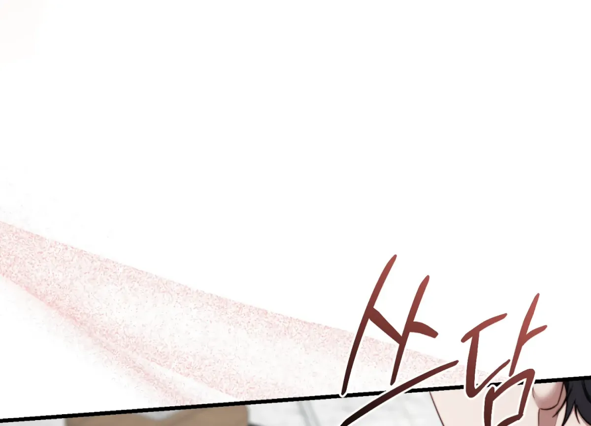 Primal Instinct Chapter 13 page 229 - 