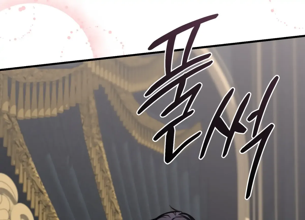 Primal Instinct Chapter 13 page 247 - 