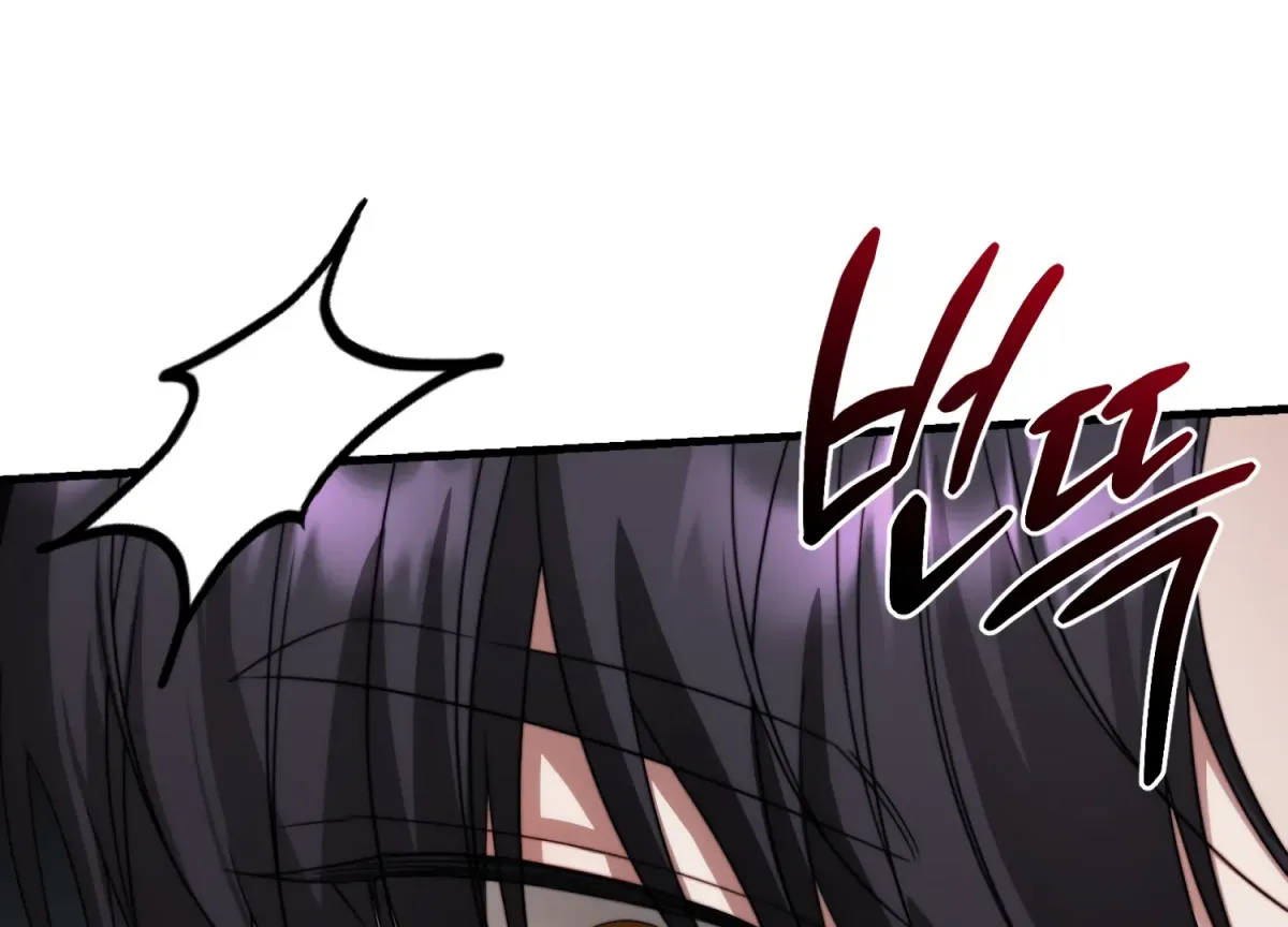 Primal Instinct Chapter 13 page 300 - 