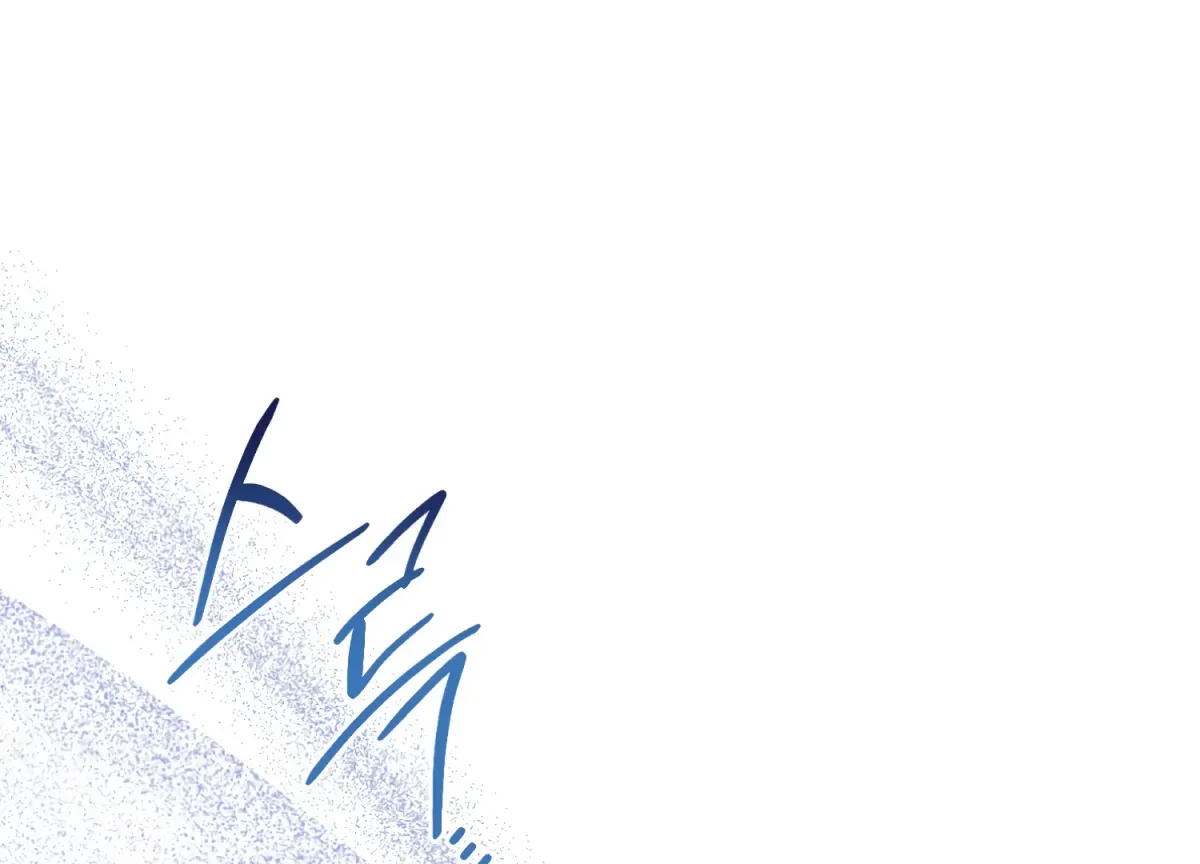 Primal Instinct Chapter 13 page 88 - 