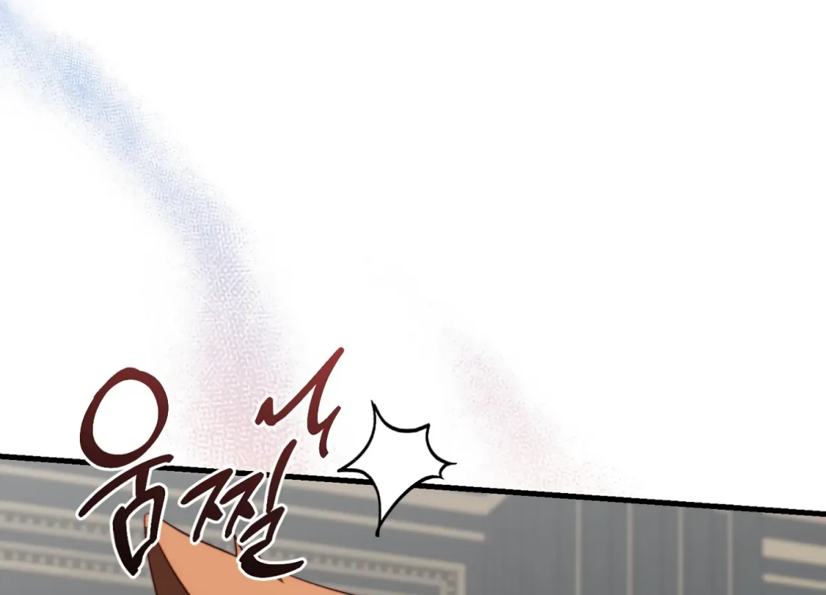 Primal Instinct Chapter 14 page 2 - 