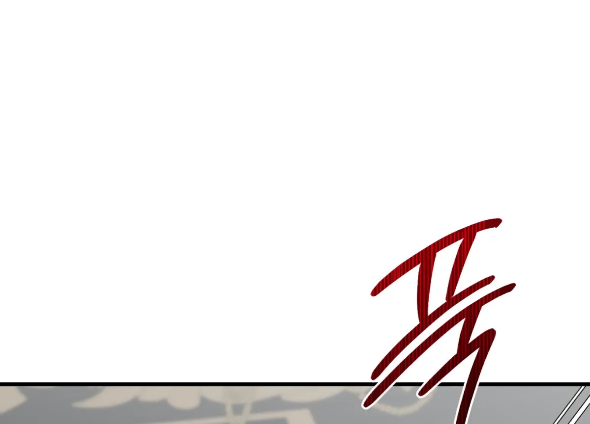 Primal Instinct Chapter 14 page 14 - 