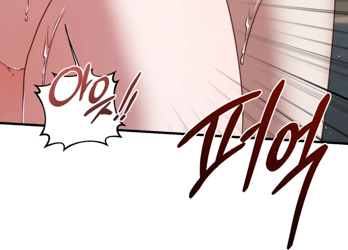 Primal Instinct Chapter 14 page 155 - 