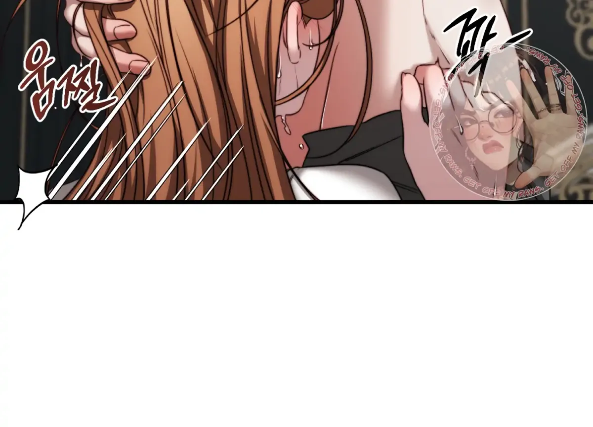 Primal Instinct Chapter 14 page 17 - 