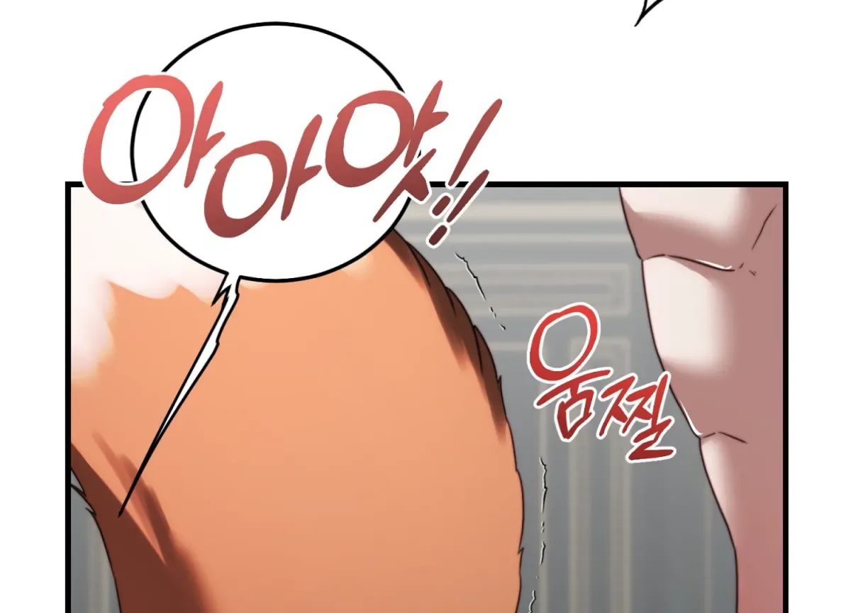 Primal Instinct Chapter 14 page 161 - 