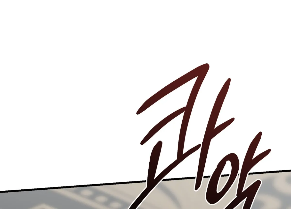 Primal Instinct Chapter 14 page 170 - 