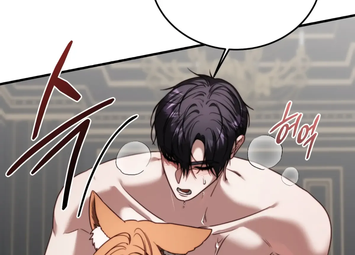 Primal Instinct Chapter 14 page 197 - 