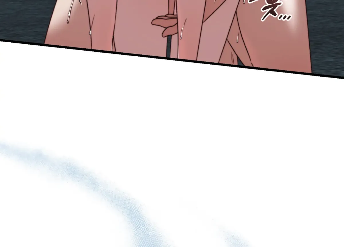 Primal Instinct Chapter 14 page 199 - 