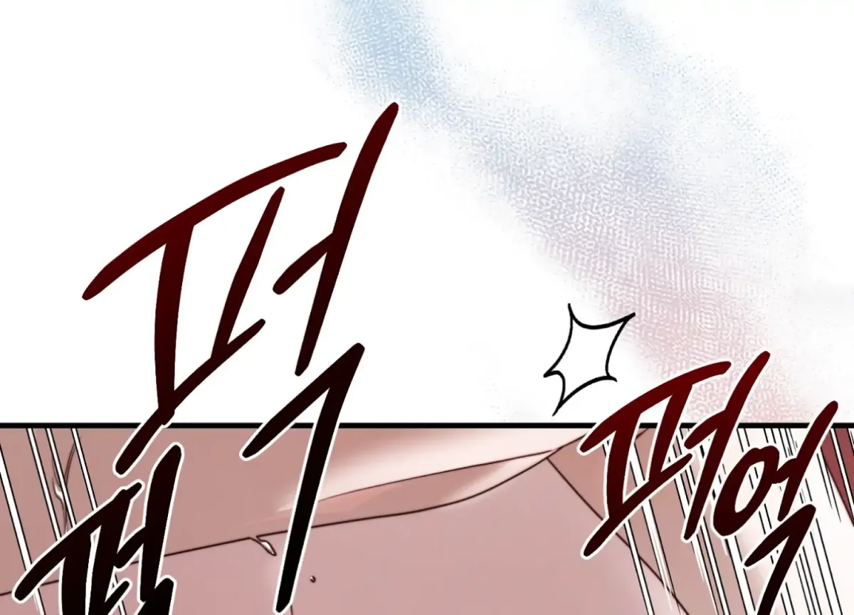 Primal Instinct Chapter 14 page 200 - 