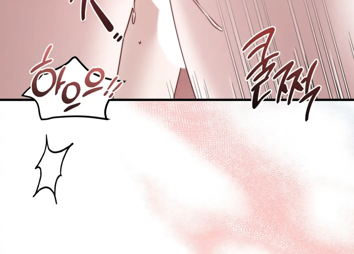 Primal Instinct Chapter 14 page 202 - 